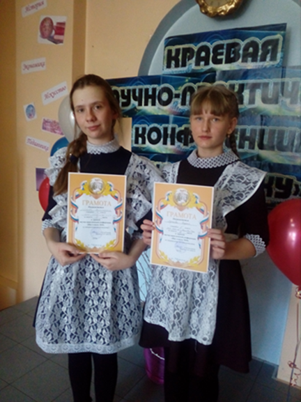 НПК Чита